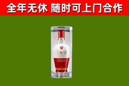 永丰县回收五粮液行情