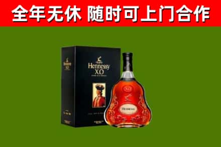永丰县回收轩尼诗多少钱
