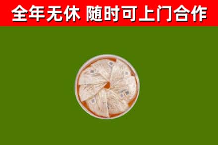 永丰县回收燕窝价格
