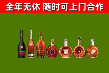 永丰县回收洋酒