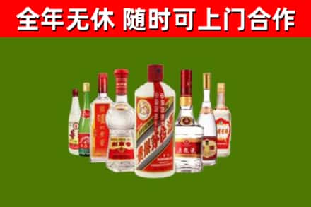 永丰县回收名酒