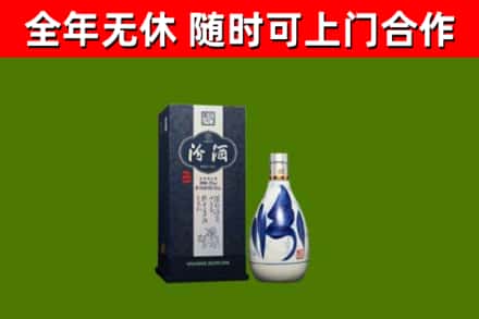 永丰县回收汾酒