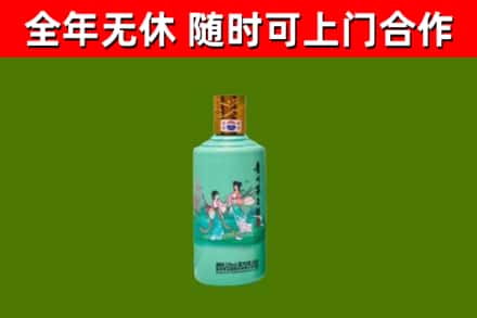 永丰县烟酒回收24节气茅台酒.jpg