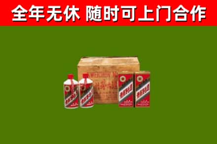 永丰县烟酒回收80年代茅台酒.jpg