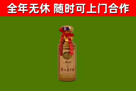 永丰县回收30年茅台酒