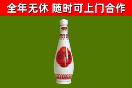 永丰县回收老汾酒