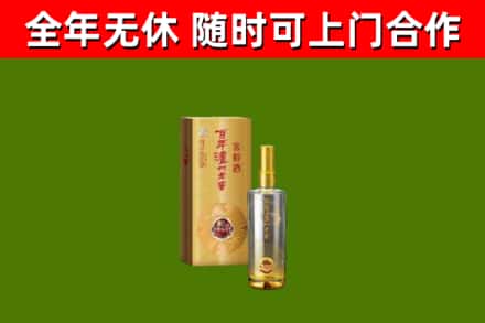 永丰县回收泸州老窖