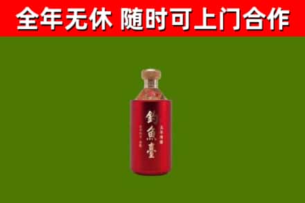 永丰县回收钓鱼台