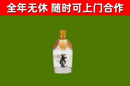 永丰县回收董酒
