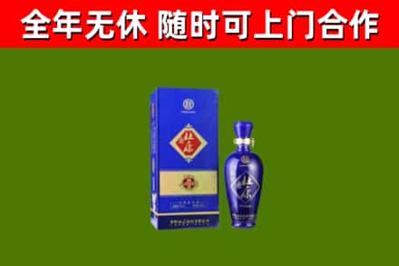 永丰县回收杜康