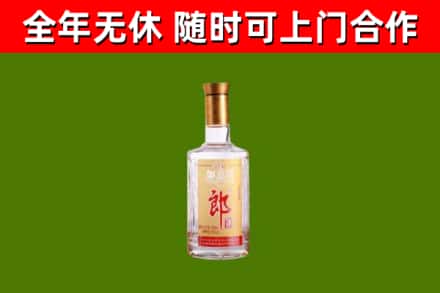 永丰县回收郎酒