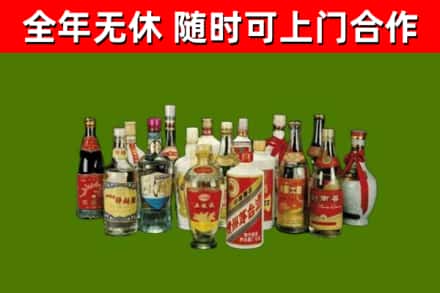 永丰县回收白酒