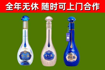 永丰县回收梦之蓝
