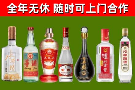 永丰县回收名酒