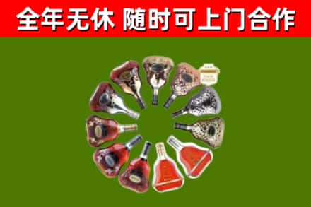 永丰县回收XO