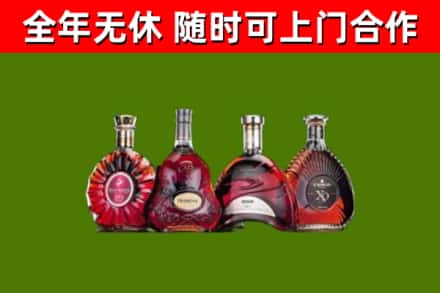 永丰县回收老洋酒