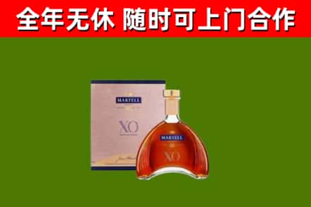 永丰县回收马爹利洋酒