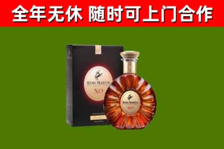 永丰县回收人头马洋酒