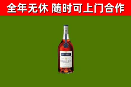 永丰县回收蓝带洋酒