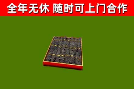 永丰县回收海参