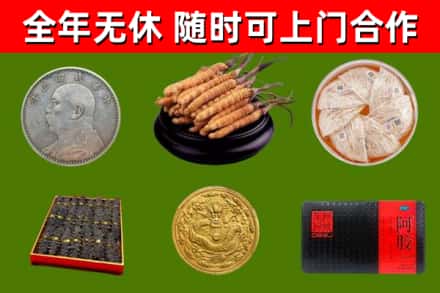 永丰县烟酒回收名贵礼品.jpg